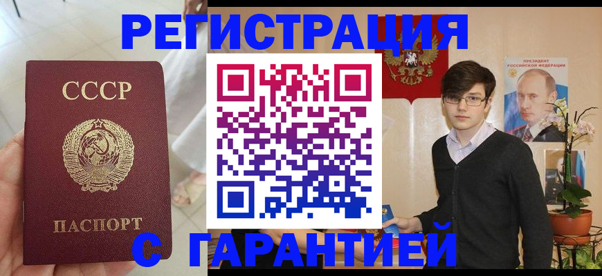 временная регистрация поиск в Иркутской области