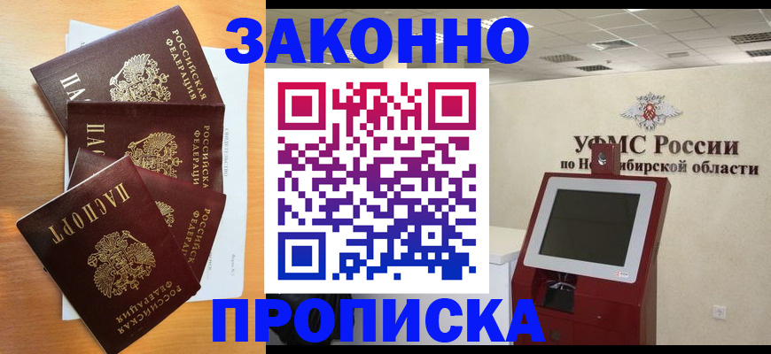 форма 3 в Иркутской области